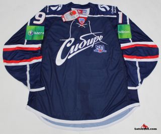  91 2012 13 Sibir Novosibirsk Professional Hockey Jersey