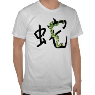 Chinese New Year of The Snake Tshirt 