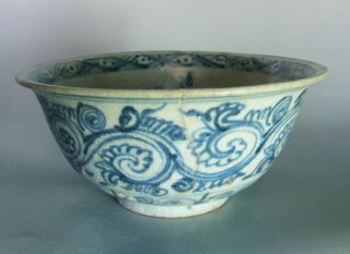 Ming Hongzhi Blue and White Bowl Floral 1