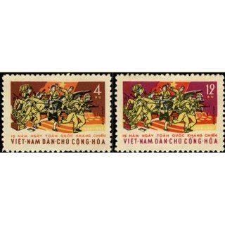 Vietnam Stamps   1961, Sc 184 5, VN Code # 97, 15th Anniv