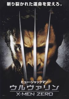 Men Origins Wolverine Japan Mini Poster Hugh Jackman