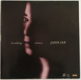 JANIS IAN / BREAKING SILENCE / LIMITED EDTION 180GRAM AUDIOPHILE  LP