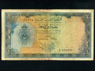 LibyaP 9, 1 Pound ,1951 * King Idris Era * RARE *