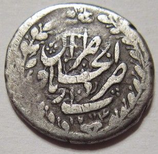  Silver Hammered Rupee Hyderabad Indore India Princely State