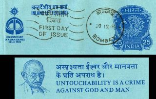  Games and Gandhi Untouchability Slogan First Day Inland Letter