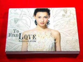 HK CD Isabella Leong to Find Love Mandarin 2005 梁洛施