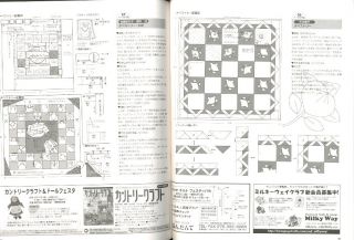 Quilts Japan 100 Japanese Patchwork Quilt Craft Book