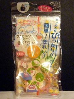 Japanese Nori Seaweed Sushi Rice Ball Wrapping Bag 8S