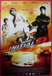 Initial D Thai Movie Poster 2009 Jay Chou