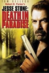 Jesse Stone Death in Paradise DVD Movie Tom Selleck Widescreen WS 7231