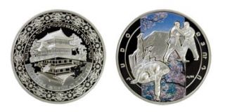 Armenia Judo Sterlig Silver Coin 2011 UNC Dram “Art of Fighting