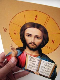 Jesus Christ Orthodox Cardboard Icon Canvas Texture