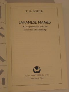 1972 Japanese Names Comprehensive Index by Character  