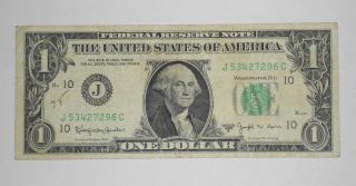 1963 B $1 00 Joseph w Barr Note Federal Reserve US Paper Money Currency  