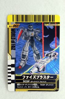 Kamen Rider Ganbaride Japan 6 065 Decade Final Form Ride 555 Faiz