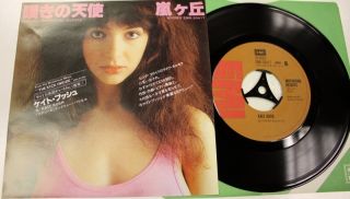 Kate Bush Moving Wuthering Heights Jap 78 Pic Sleeve 7 NM NM Stereo