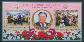 North Korea 2012 Centenary of Birth of Kim IL Sung Sheetlet