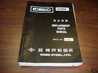 Kobelco LK300A Loader Parts Catalog Manual