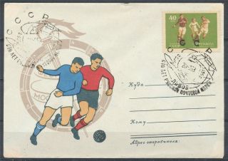 Russia 1958 Special Cover issued for The Soccer Games 100 Years