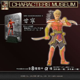 Koei Dynasty Warriors 5 Characters Museum Gan Ning Figure