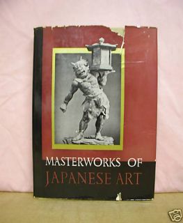 Masterworks of Japanese Art Compiled Edited by Charles S Terry 1957 HB