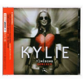 Kylie Minogue Timebomb Remixes 7 Track EP China CD 2012 New