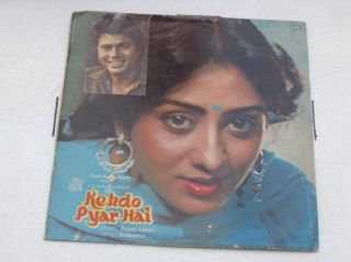 Kehdo Pyar Hai BAPPI Lahiri LP Record Bollywood India RARE 943