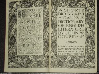 Dictionary of English Literature Book VGC RARE Collectable Book