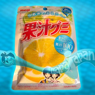 Japan Meiji CITRUS MIX GUMMY gummies candy collagen Japanese lemon
