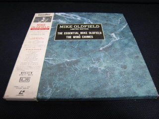 Mike Oldfield Essential Wind Japan Dbl Laserdisc Box LD