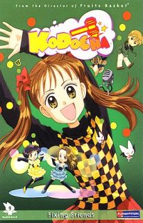 Kodocha   Vol. 9 Fixing Friends DVD, 2006