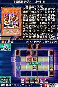 Yu Gi Oh Nightmare Troubadour Nintendo DS, 2005