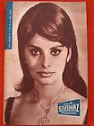 RARE Communist Mag Sophia Loren Frontcover 1961
