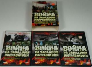 RUSSIAN GERMAN WAR FILM 3 DVD NAZI BARBAROSSA WW2 6 PARTS MOSCOW