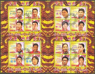 Olympic Games Beijing 2008 Chinese Players ( II ) 4 sheets Used 