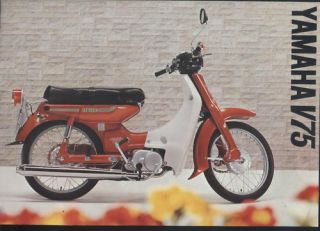 Yamaha V75 Classic Moped (1977) Dealership Sales Brochure V 75 (not