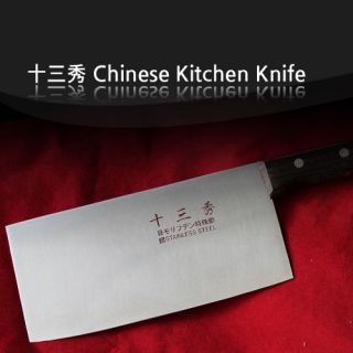 XIII}Stainless Steel Chopping Knife Vegetable Chinese Cleaver Kitchen