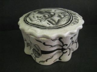 TOYO Macao HP Crackle Glaze Dresser/Trinket Box, Jar