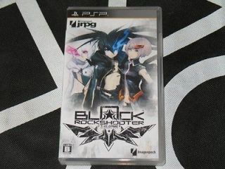 Playstation Portable PSP Import Black Rock Shooter The Game Japan