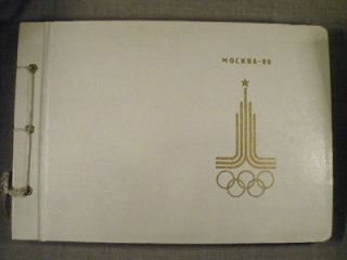 MOSCOW OLYMPIC 1980 LOGO BULGARIA LOTTERY DRAW RPPC POSTCARD ALBUM