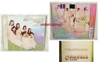 Japan Berryz Kobo Ai no Album 8 Taiwan Ltd CD+DVD