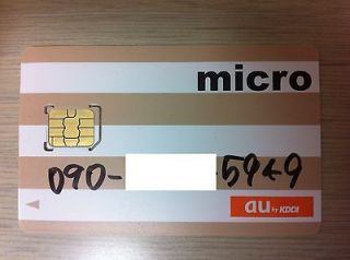 listed AU by KDDI Inactive Micro SIM Card for AU iphone 4s activation