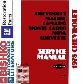 1978 Chevrolet Caprice Nova Shop Service Repair Manual CD Engine