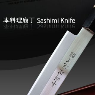 Sushi Chef Kitchen Sashimi Knife Stainless Steel Made in korea knives