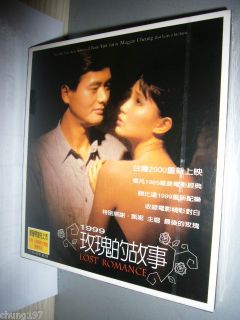 HK MOVIE CD LOST ROMANCE OST CHOW YUN FAT Jenny Tseng