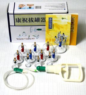 Medical Magnetic KangZhu Vacuum 12 Cupping kit New