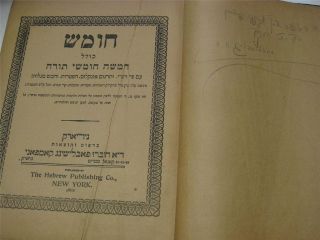 Hebrew 1908 CHUMASH 5 books of Moses Torah HEBREW PUBLISHING COMPANY