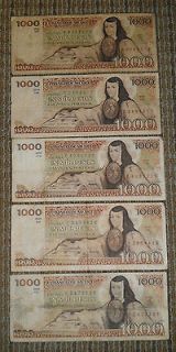 Mexico Notes 1000 Pesos Mexican Banknotes Lot of 5 Rare Billetes de