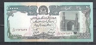 AFGHANISTAN #63b 1993 UNC MINT 10000 AFGHANIS HUGE BANKNOTE BILL NOTE