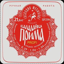 Set of professional balalaika prima strings Gospodin Muzykant PROFI